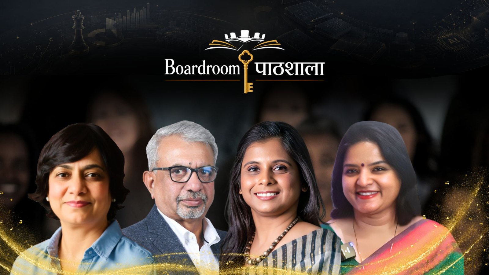 Boardroom Ki Paathshaala